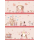 Bordüre Wandaufkleber Wandsticker Wandtattoo Prinzessin Kinderzimmer Babyzimmer Aquarell selbstklebend - 2