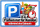 Parkplatzschild Parken nur für Kunden während des Einkaufs