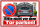 Bitte nicht vor dem Tor parken