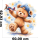 Wandtattoo Teddybär mit Spielzeugflugzeug Baseballcap und Sternen im Aquarellstil