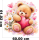 Wandtattoo Teddybär mit großem rosa Herz Blumen und Herzen im Aquarellstil