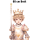 Prinzessin2-0047