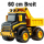 Baustelle-2-091